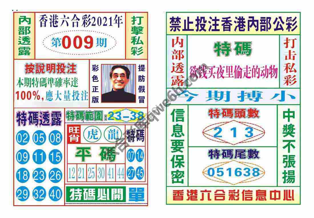 内部会员专用