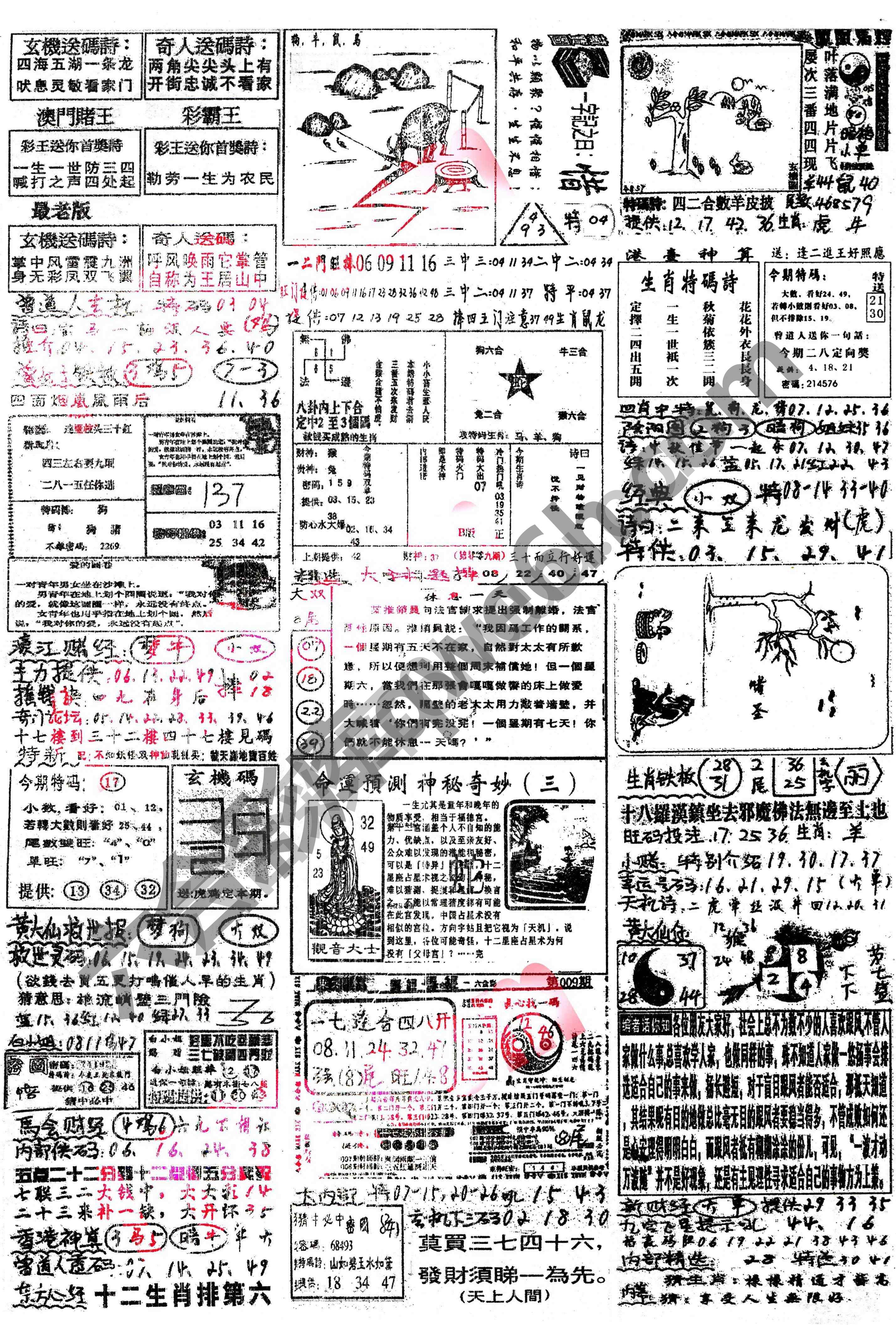 正手写