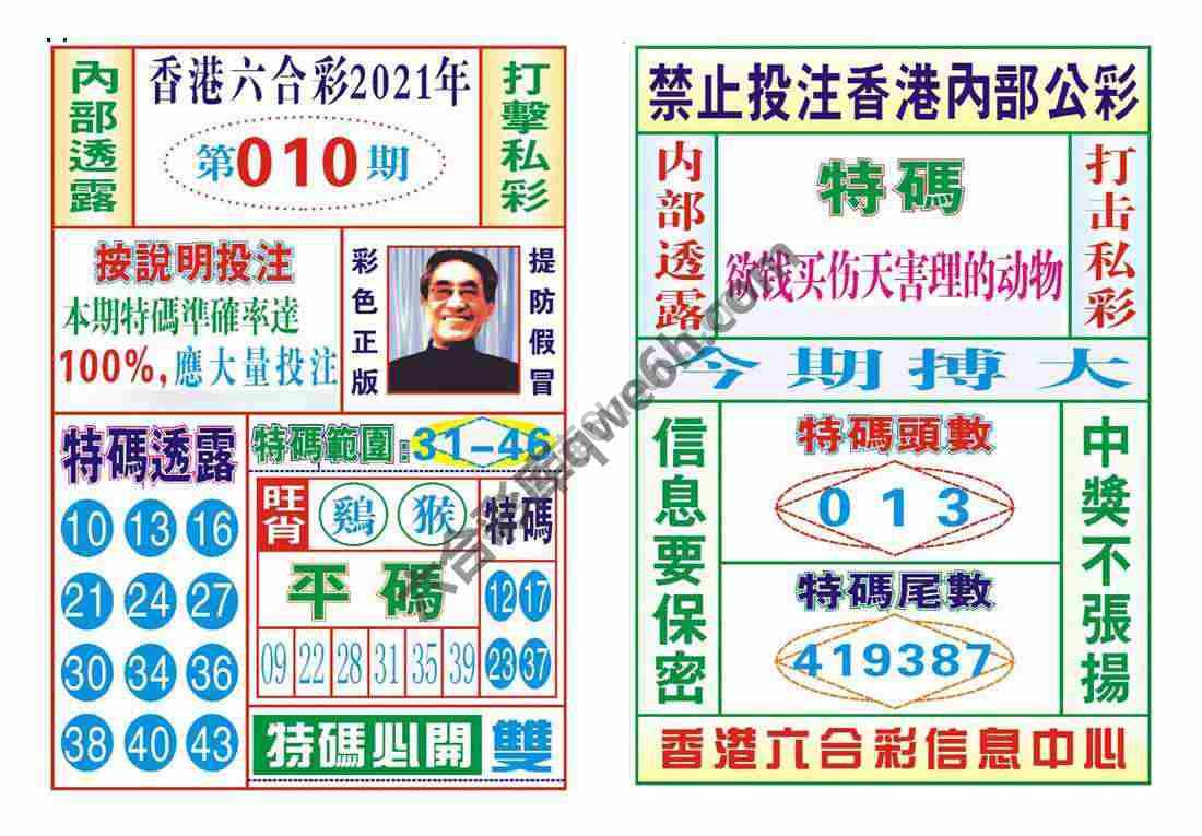 内部会员专用