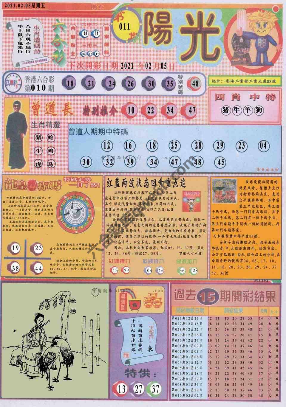 阳光