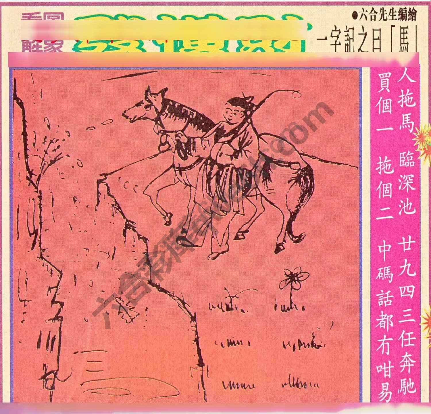 大财经