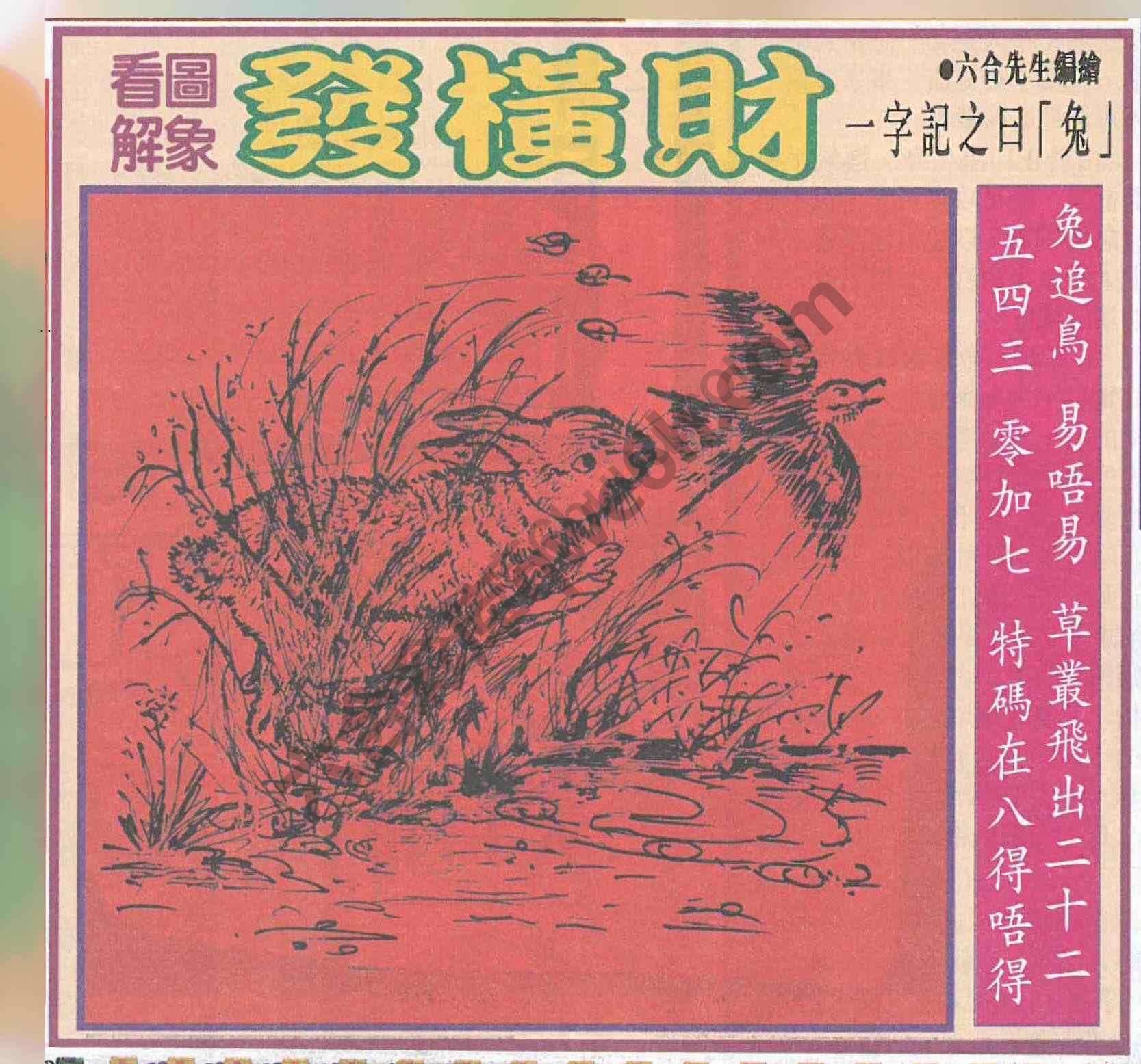 大财经