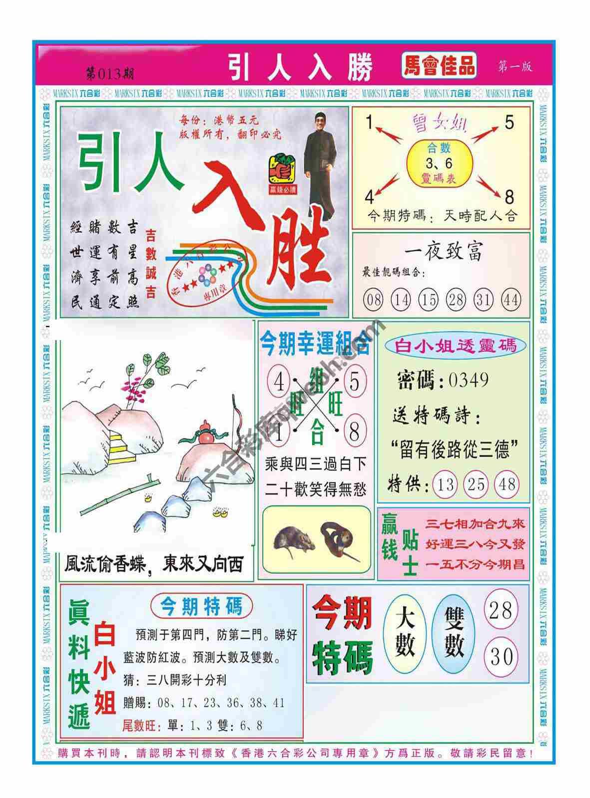 引人入胜