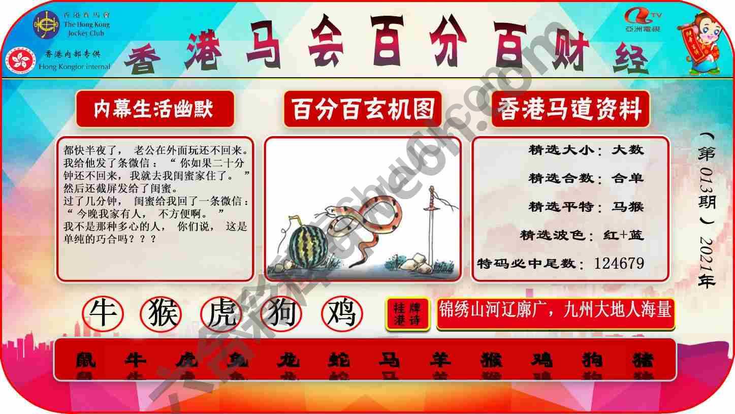 百分百财经