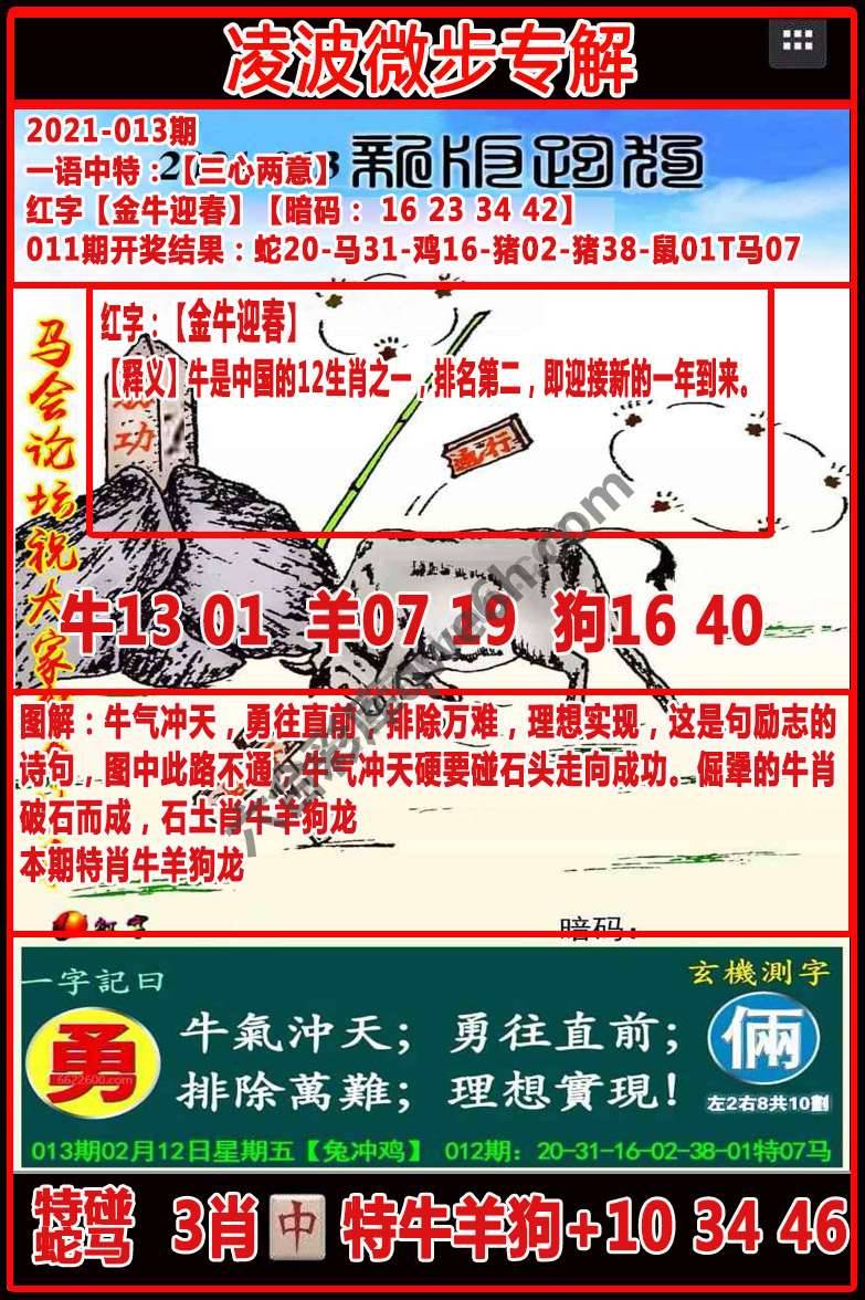 凌波微步解跑狗