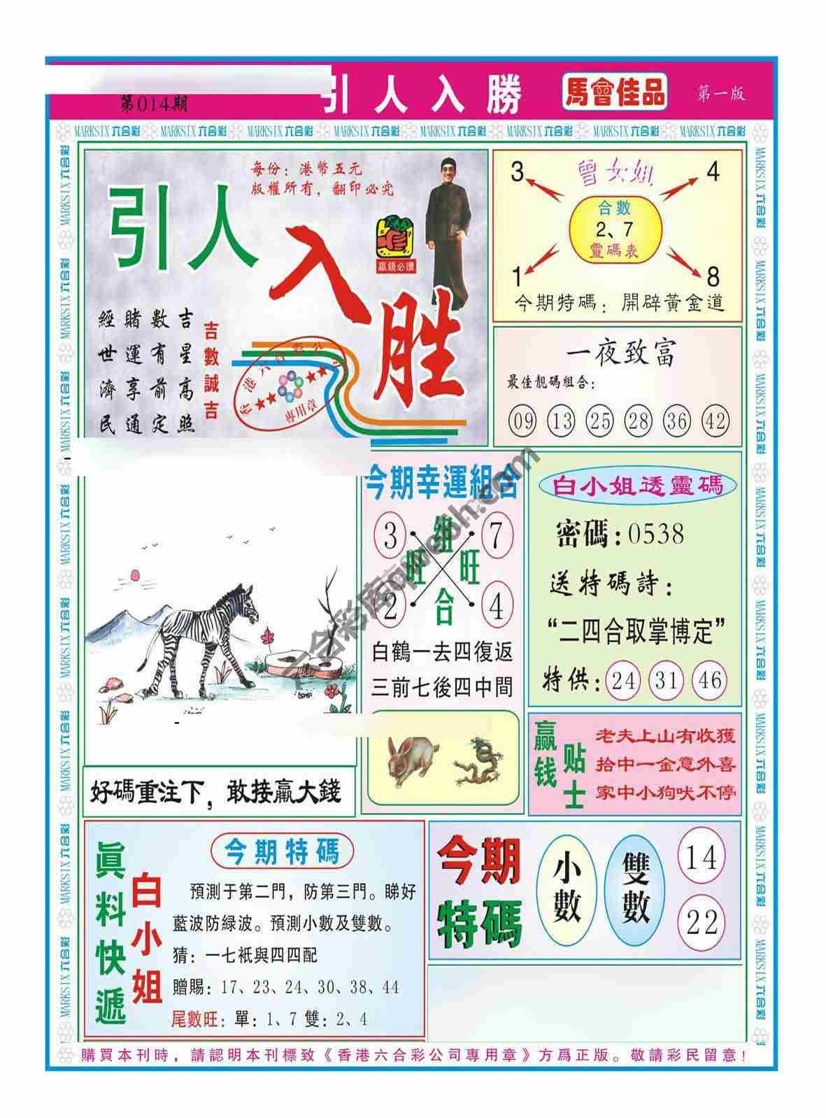 引人入胜