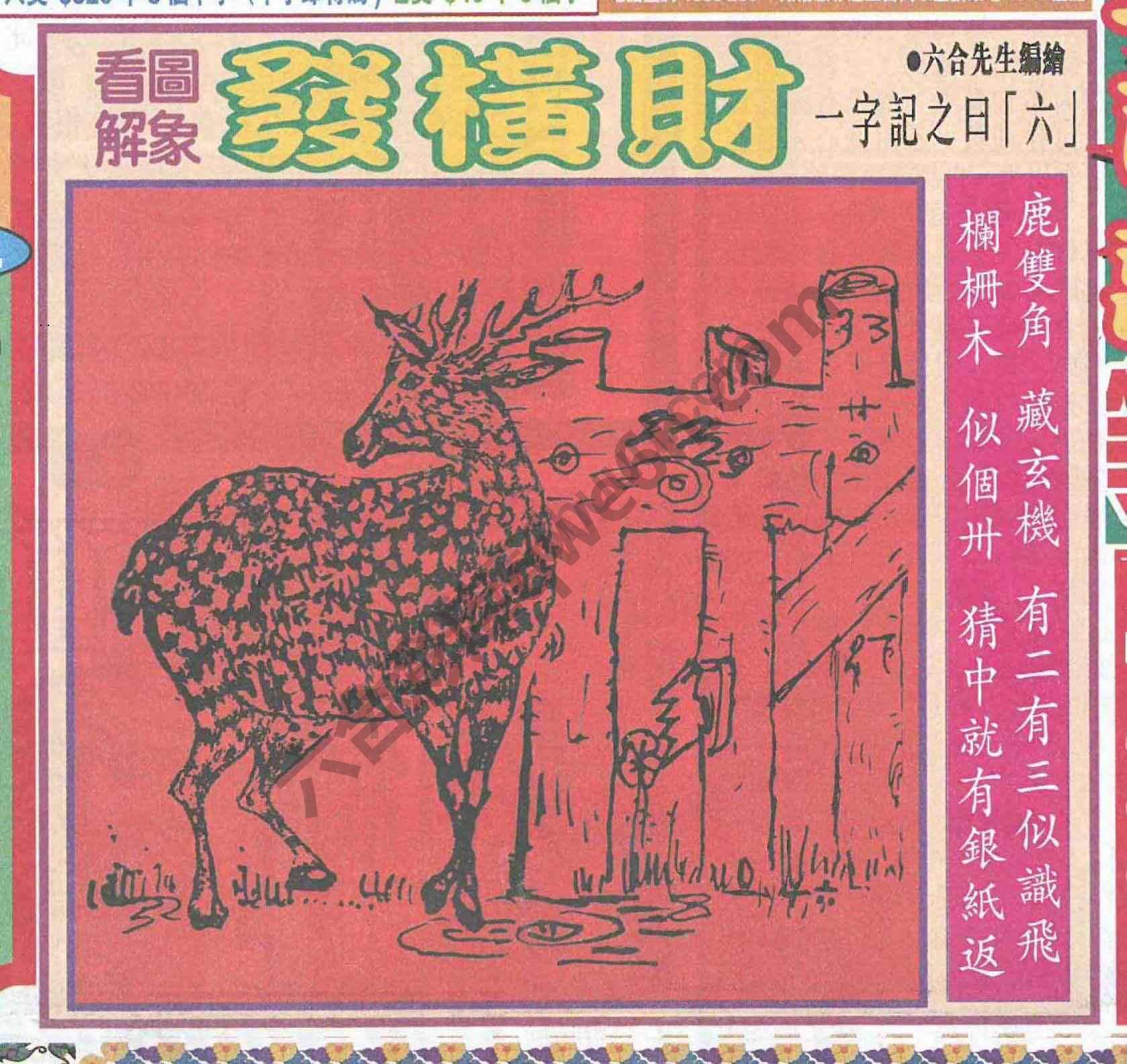 大财经