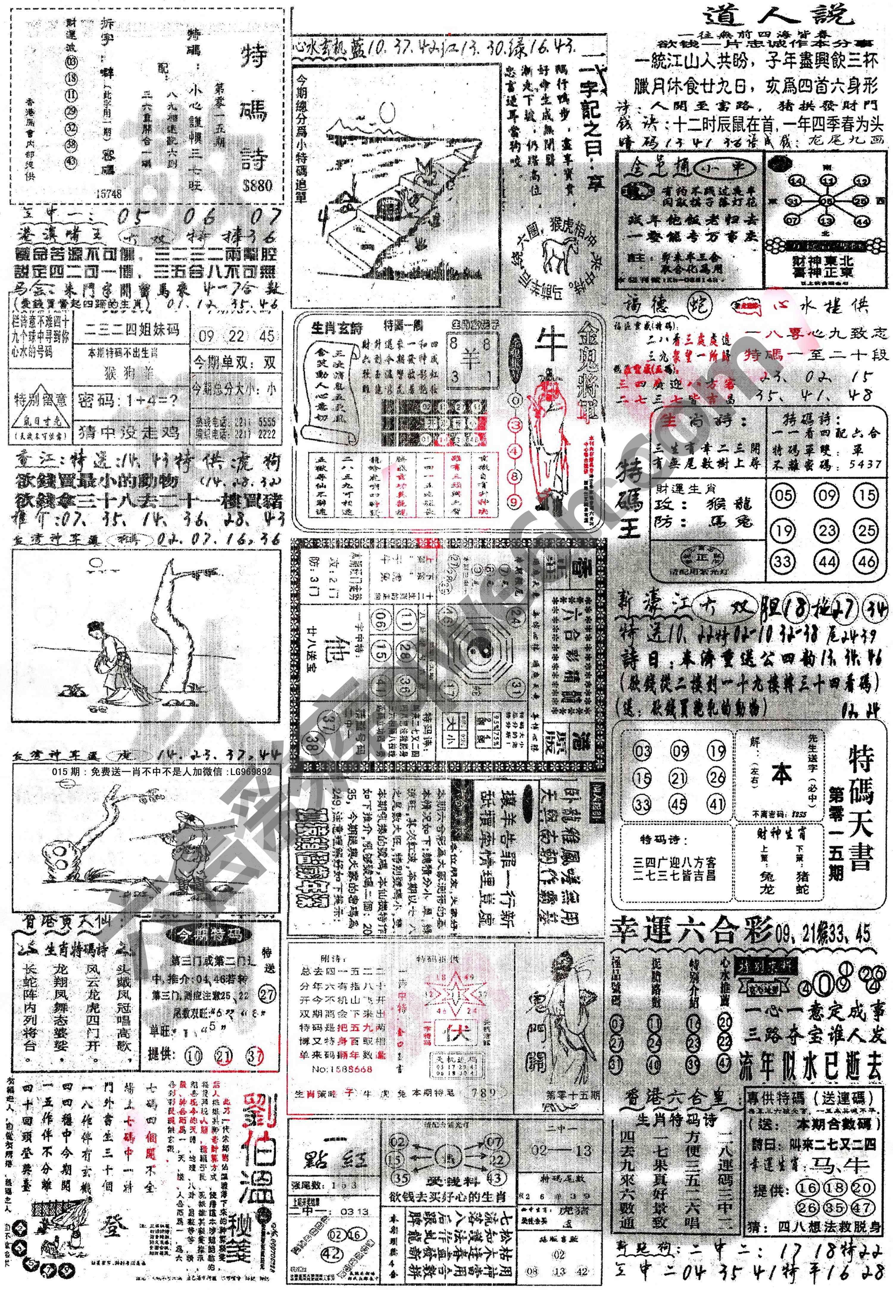 正手写
