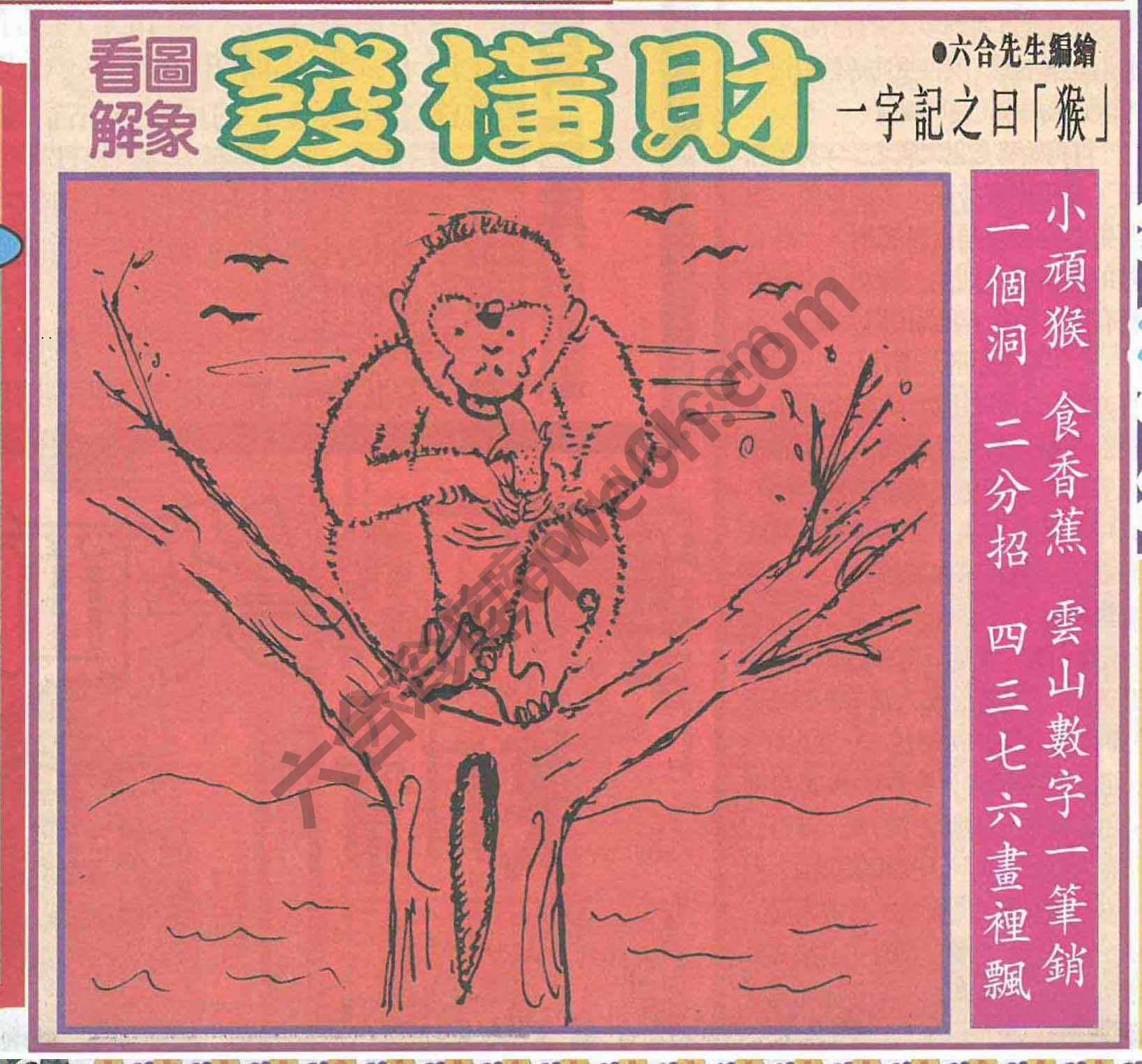 大财经