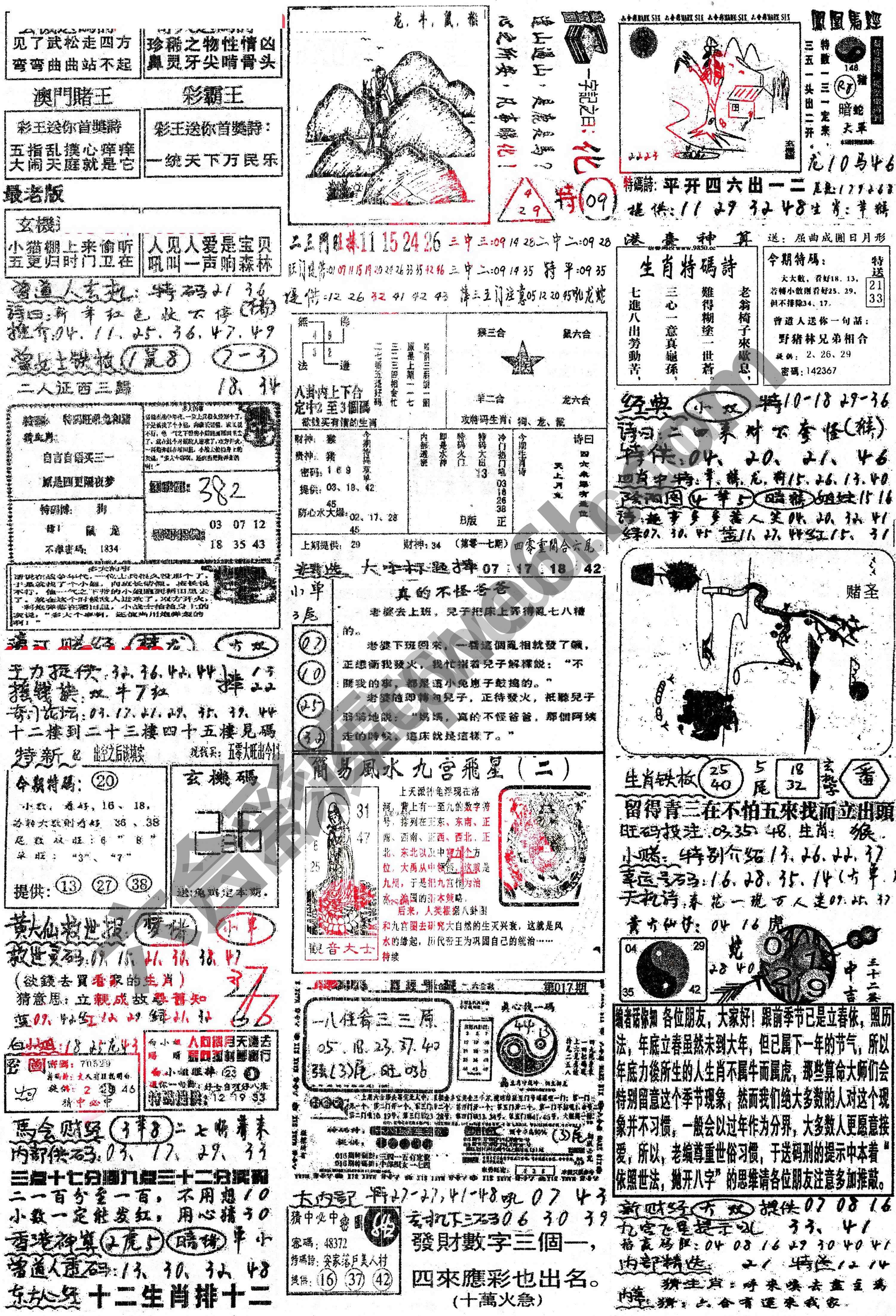 正手写