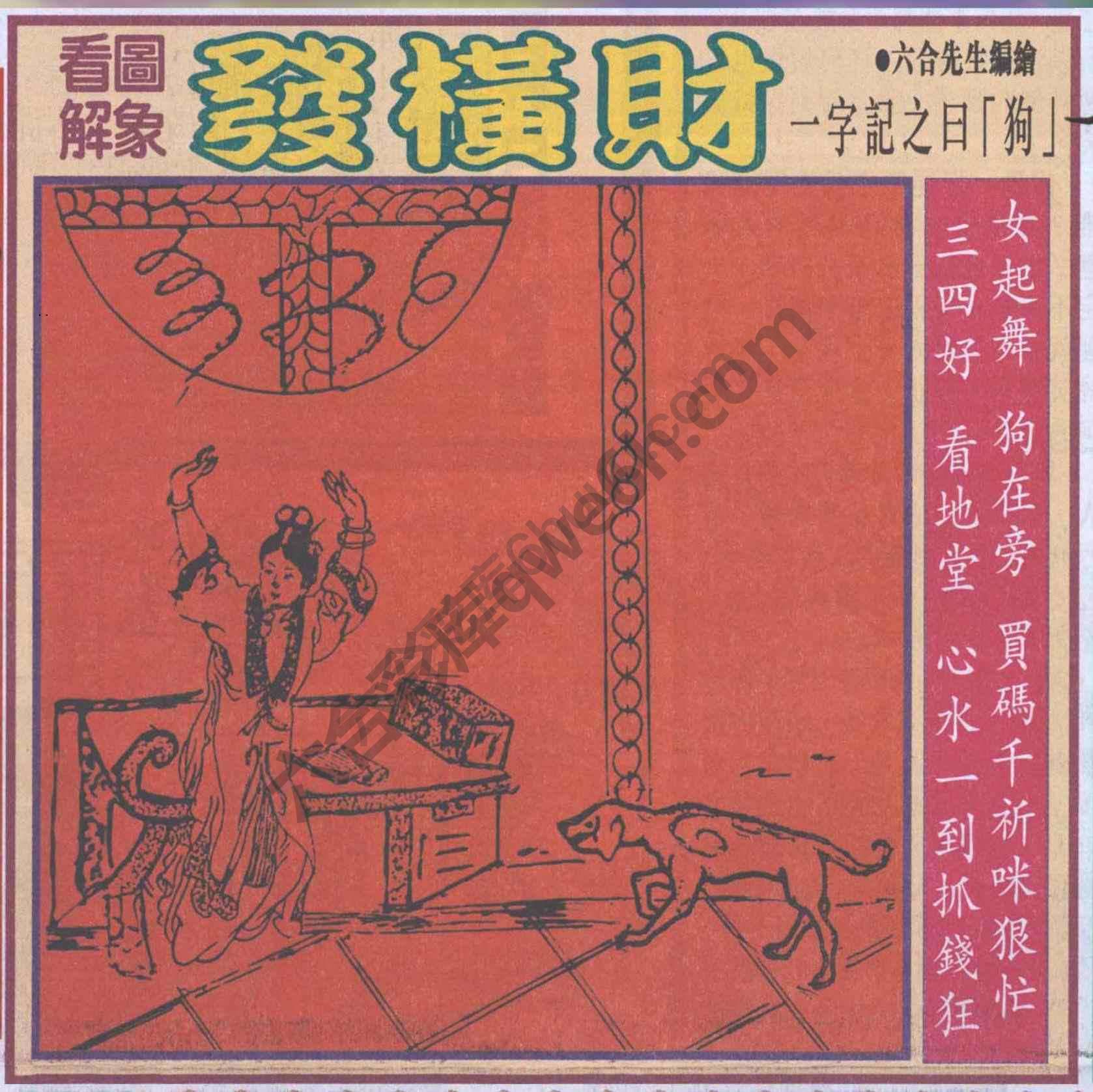 大财经