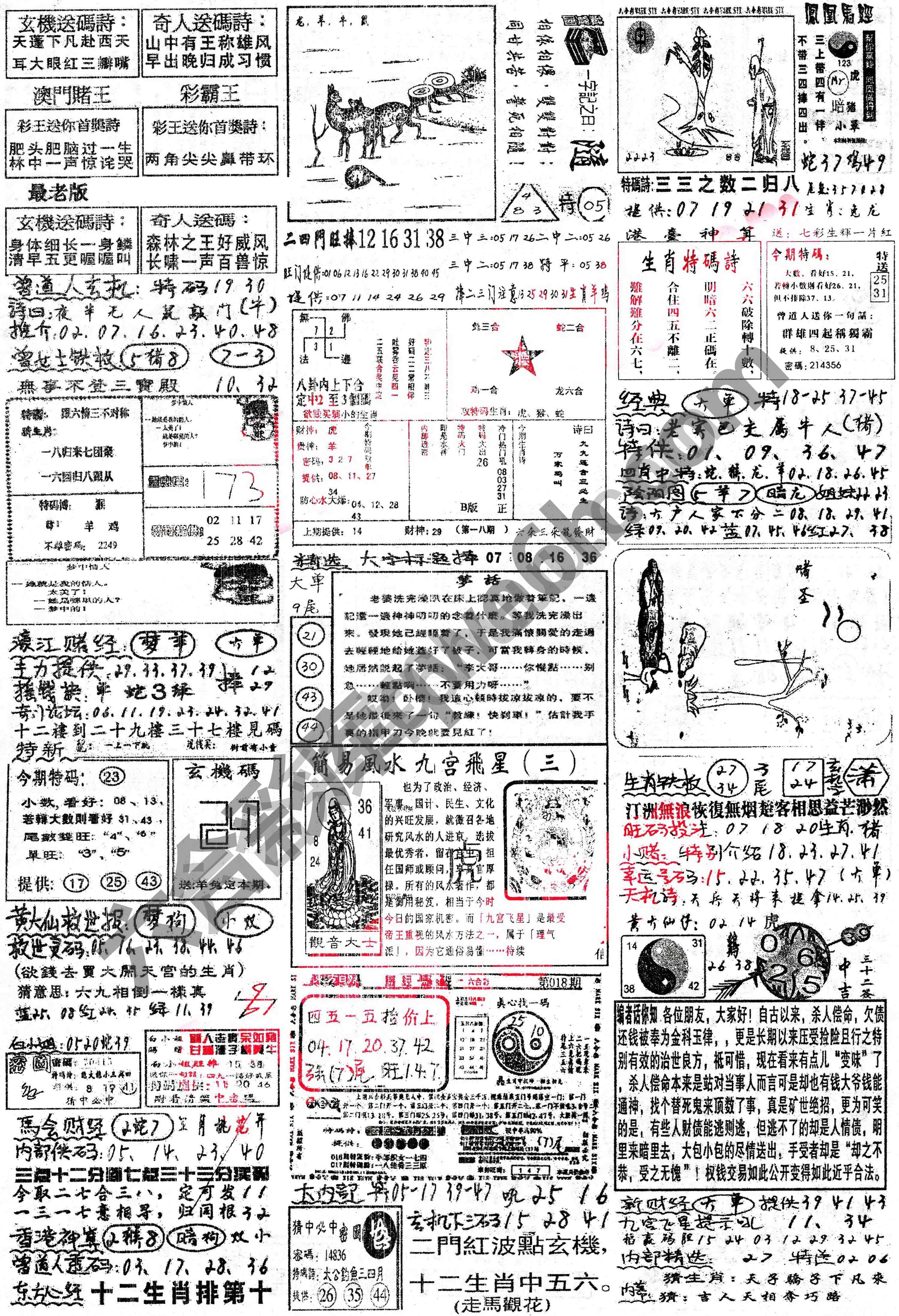 正手写