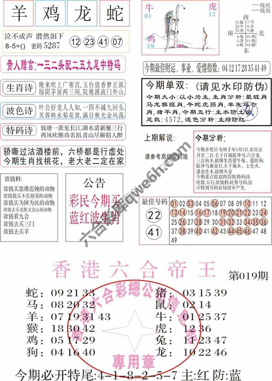 凤凰闲情