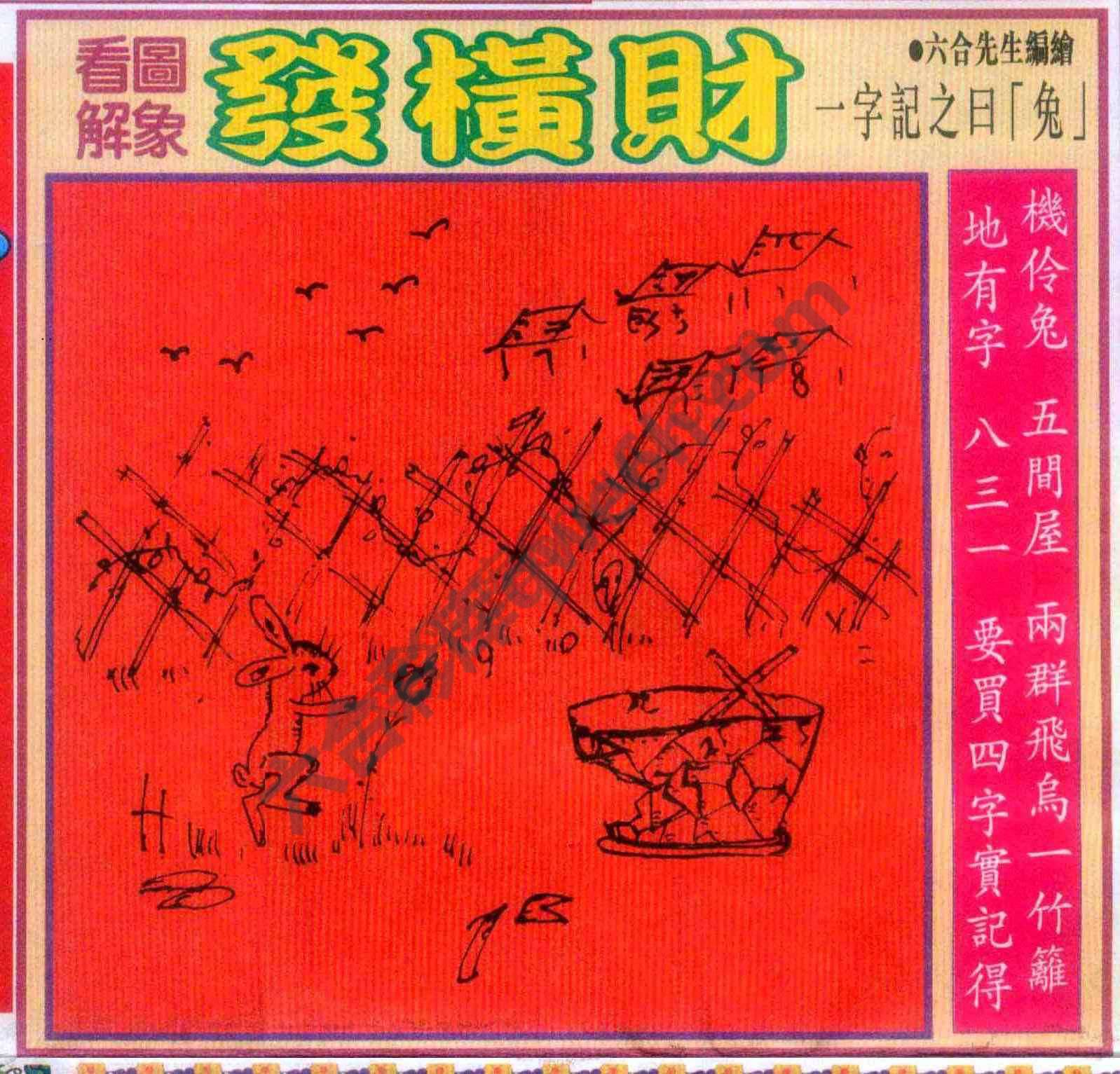 大财经