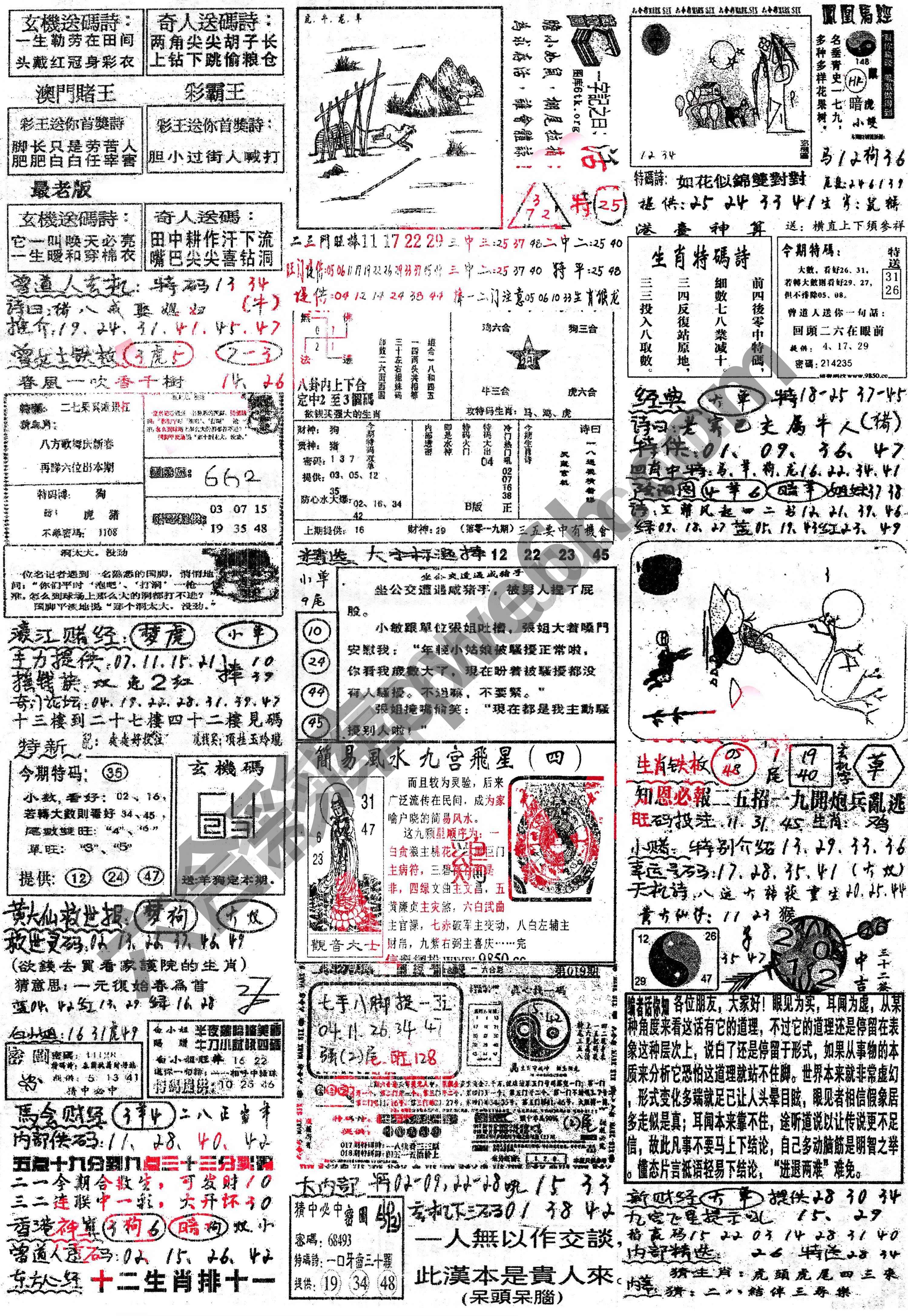 正手写