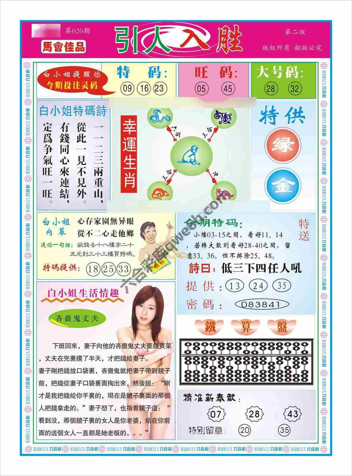 引人入胜