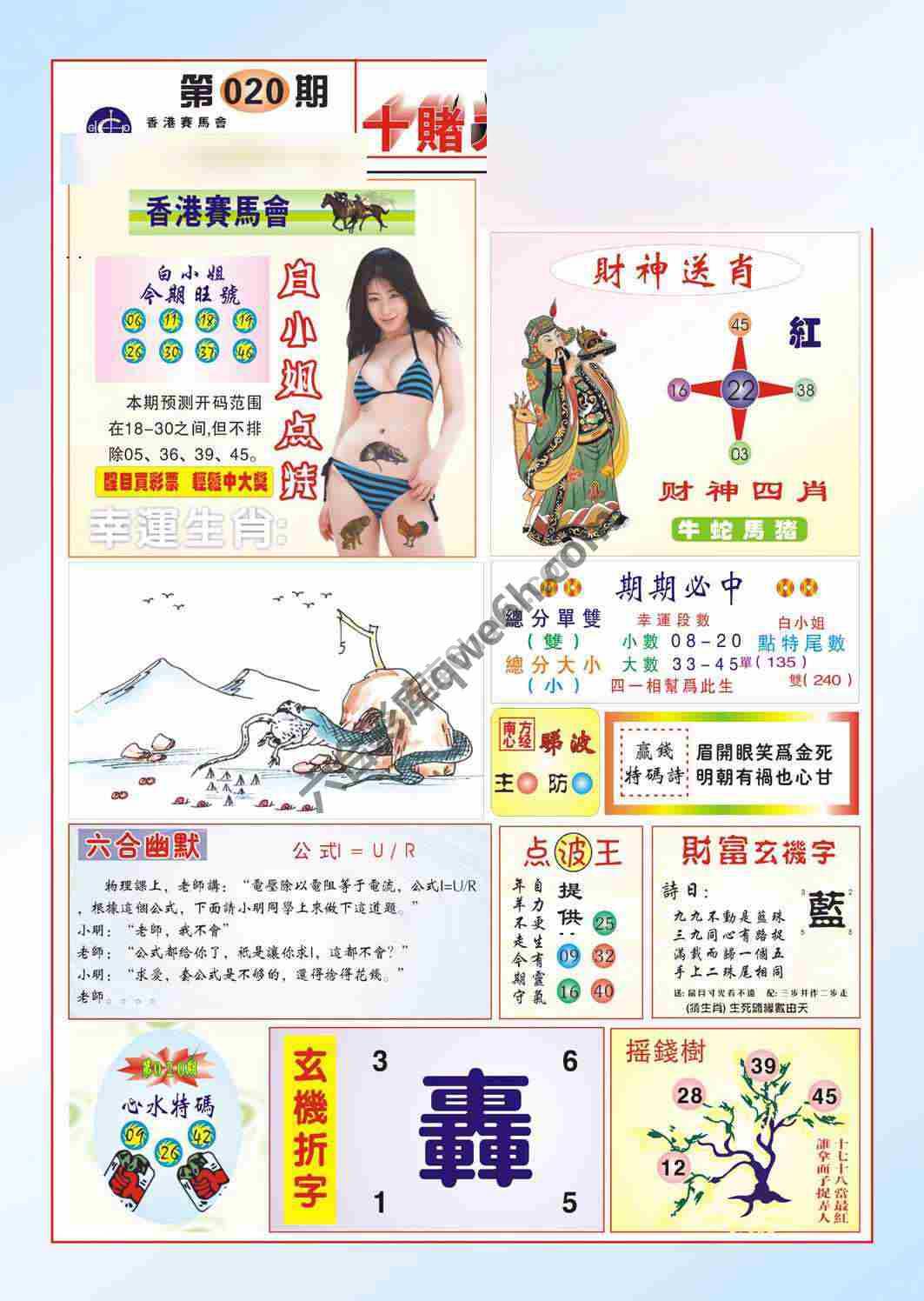 十赌九赢