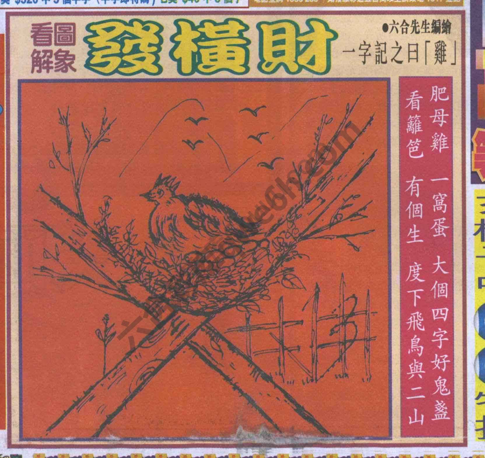 大财经