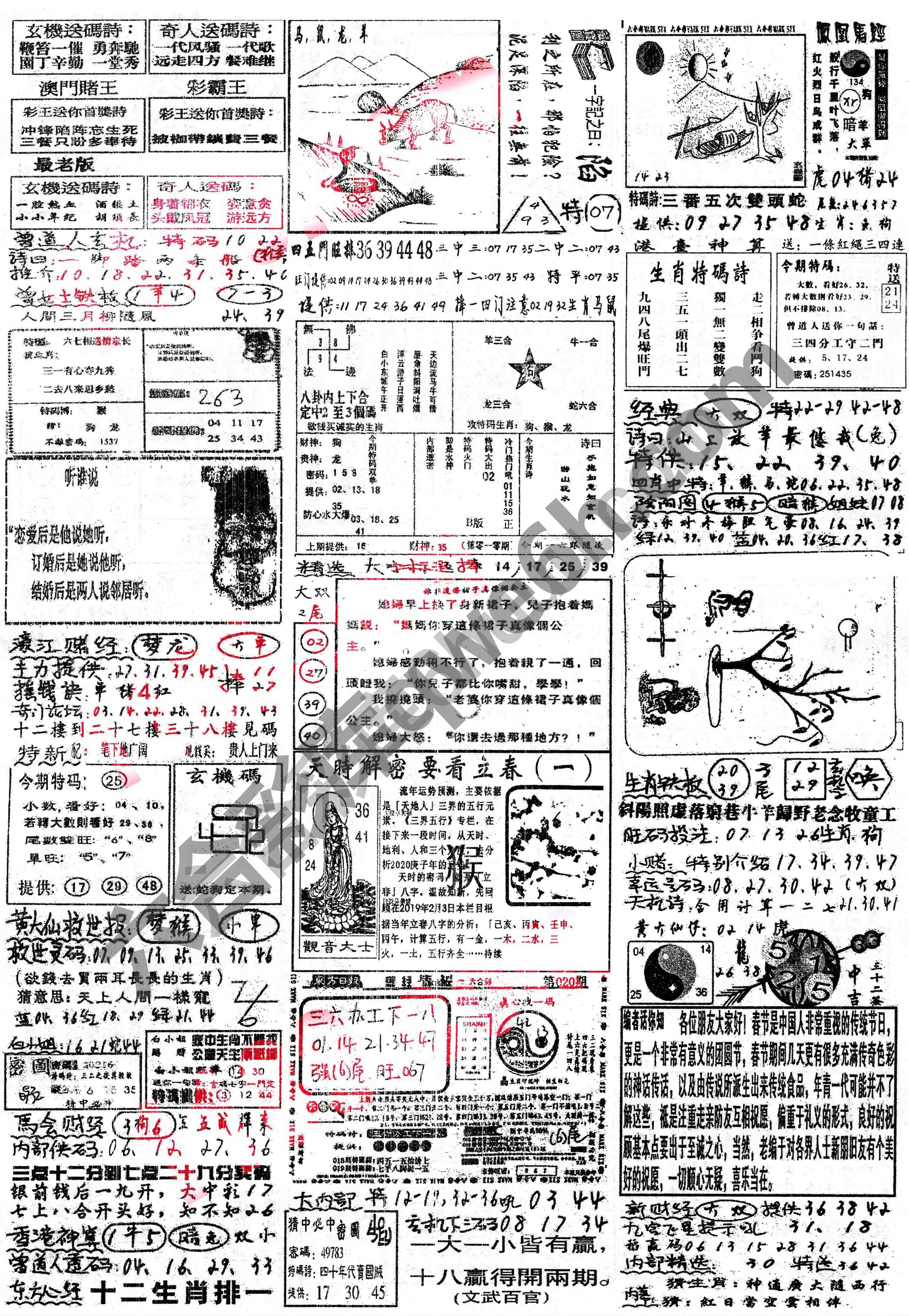 正手写