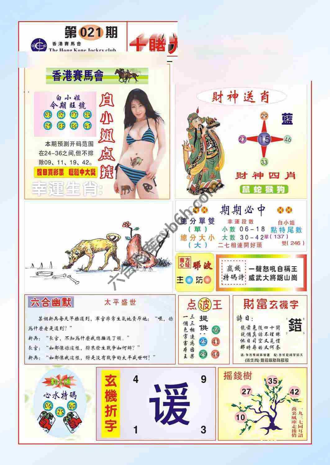 十赌九赢