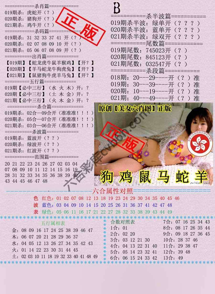 通缉令