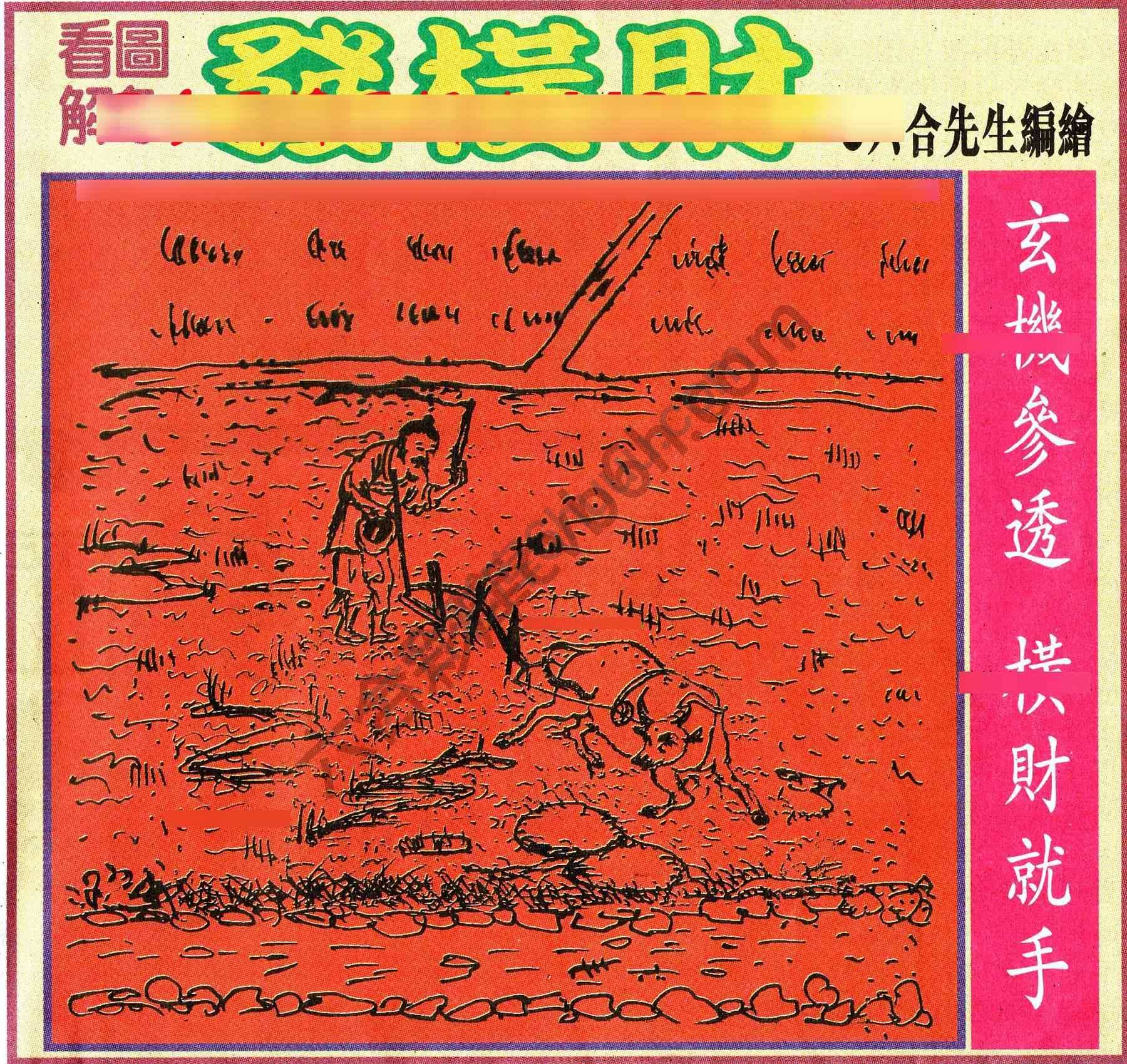 大财经