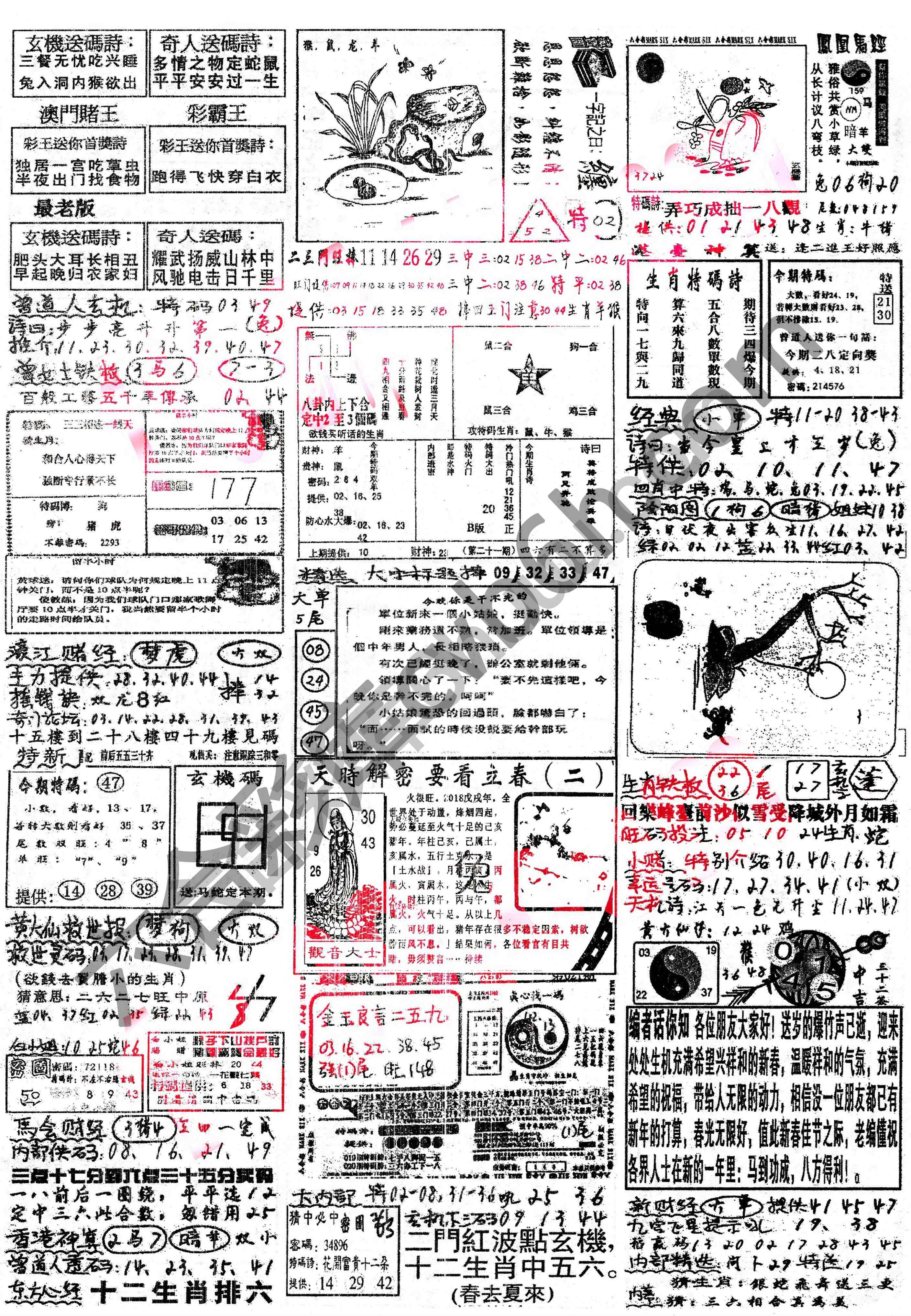 正手写