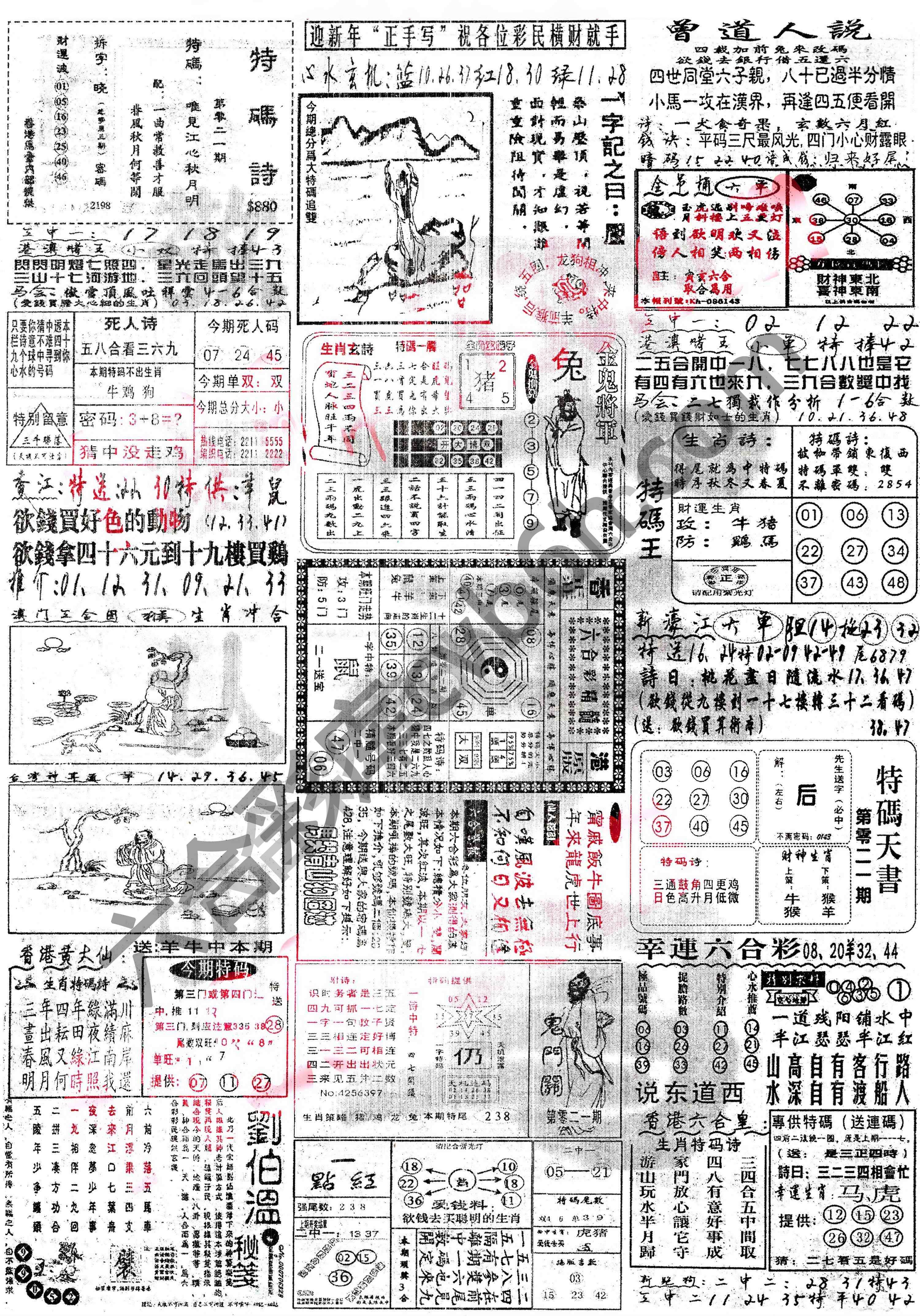 正手写