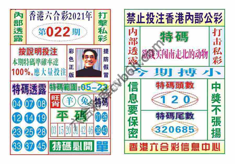 内部会员专用