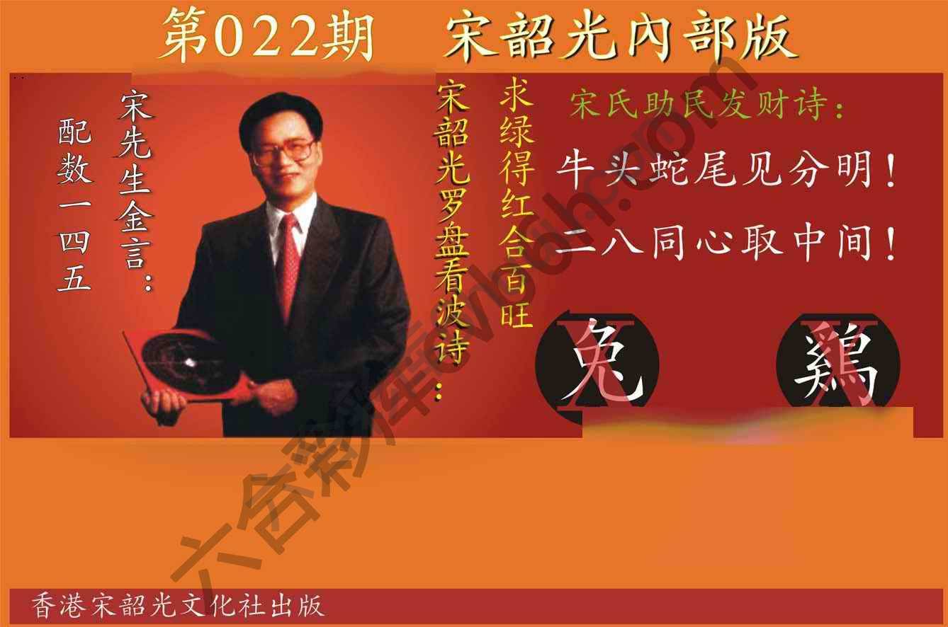 宋韶光内部版