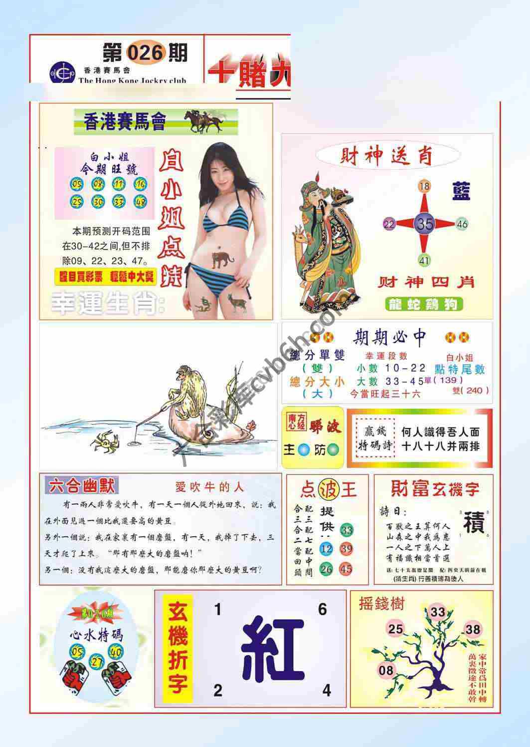 十赌九赢