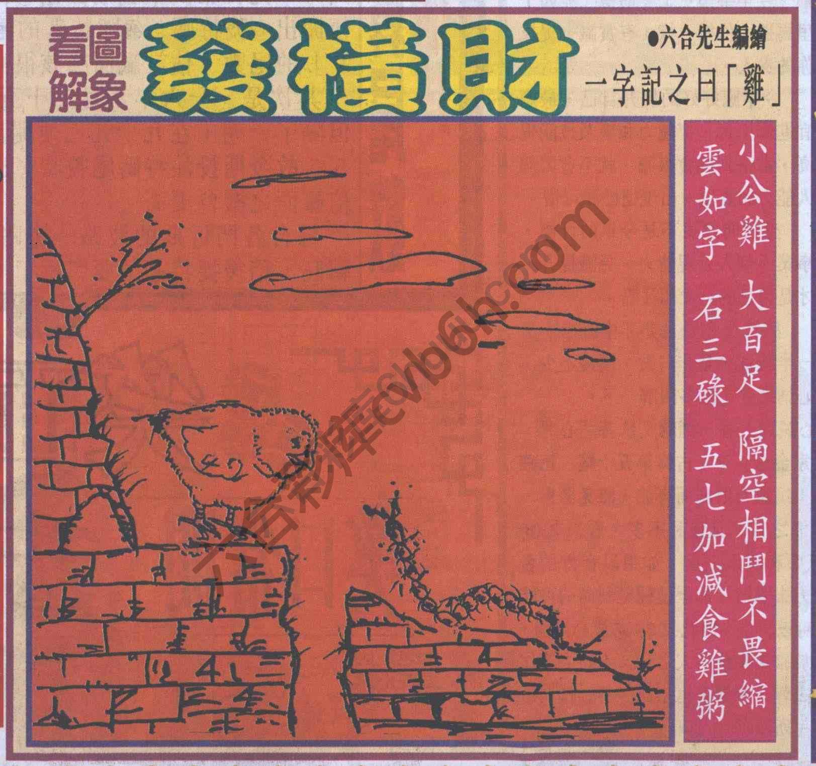 大财经
