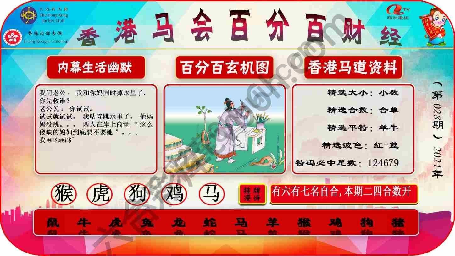 百分百财经