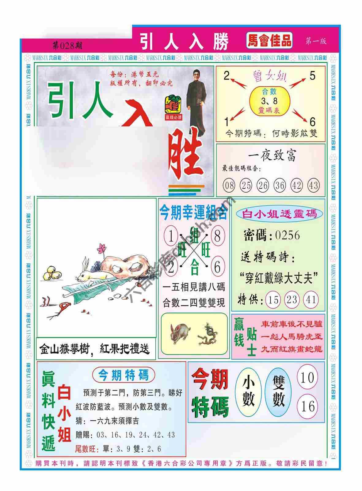引人入胜