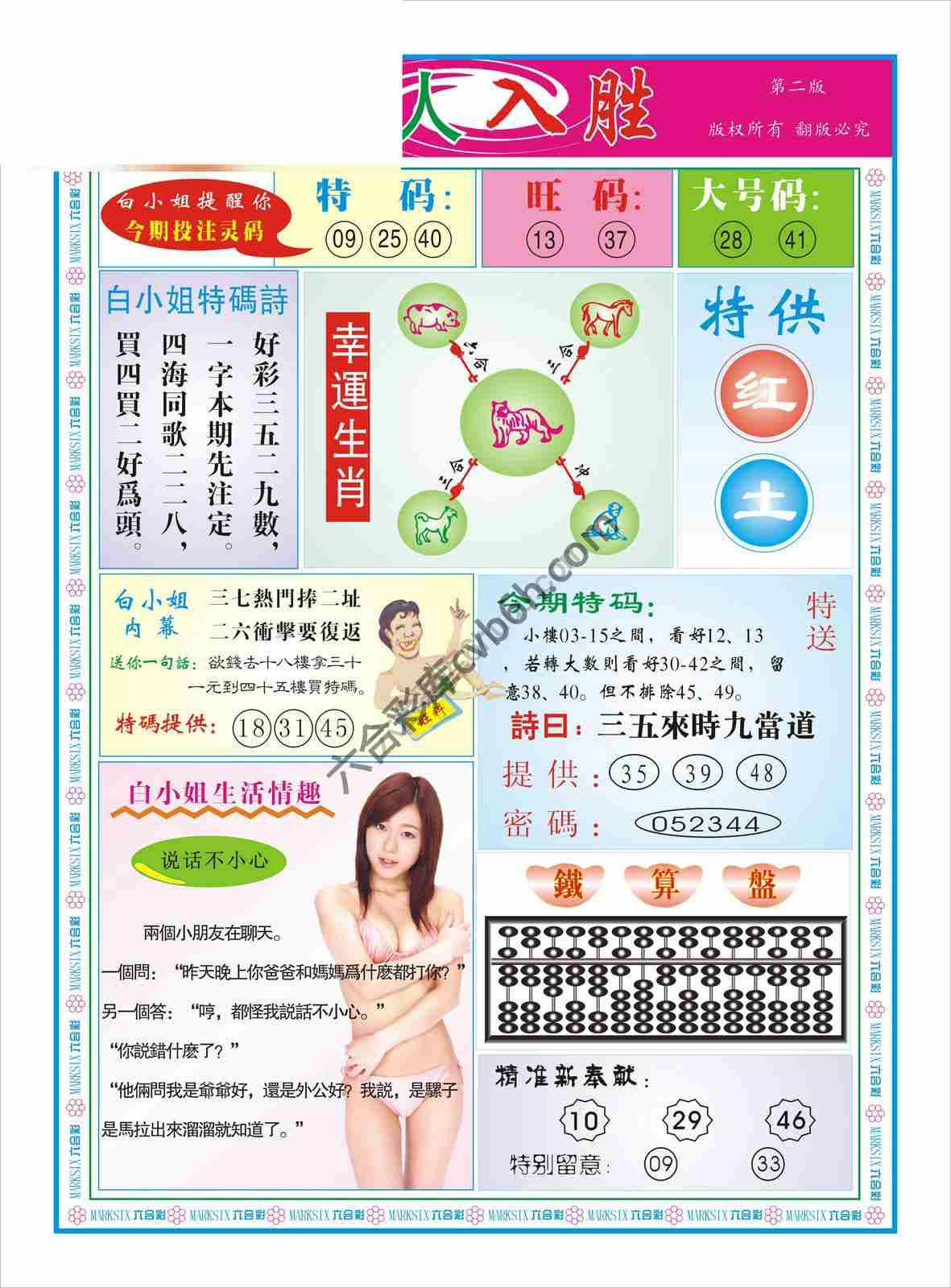引人入胜