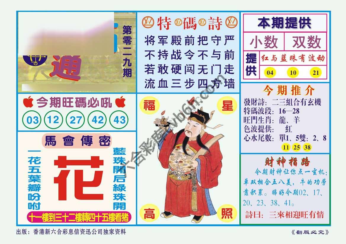 一点通