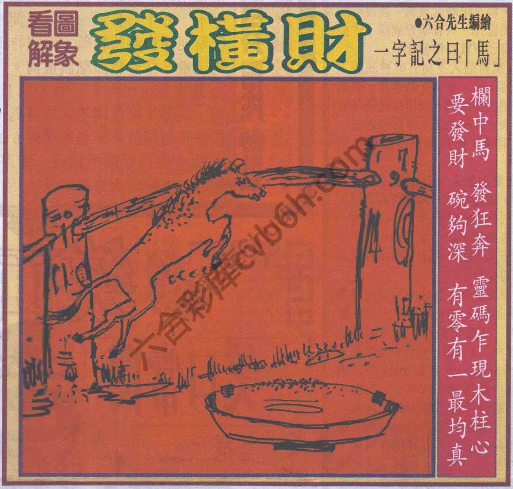 大财经