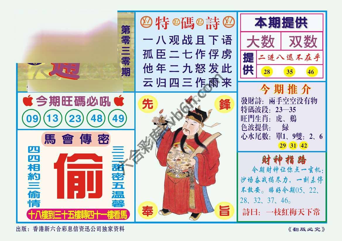 一点通