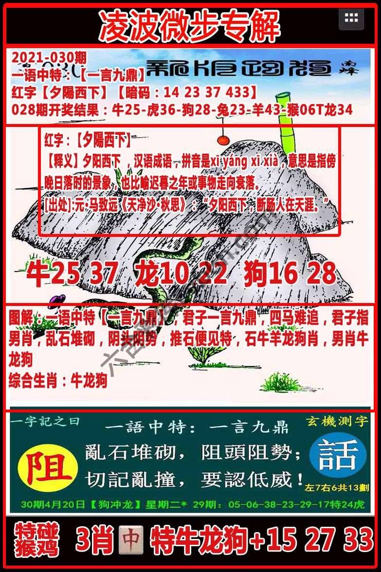 凌波微步解跑狗