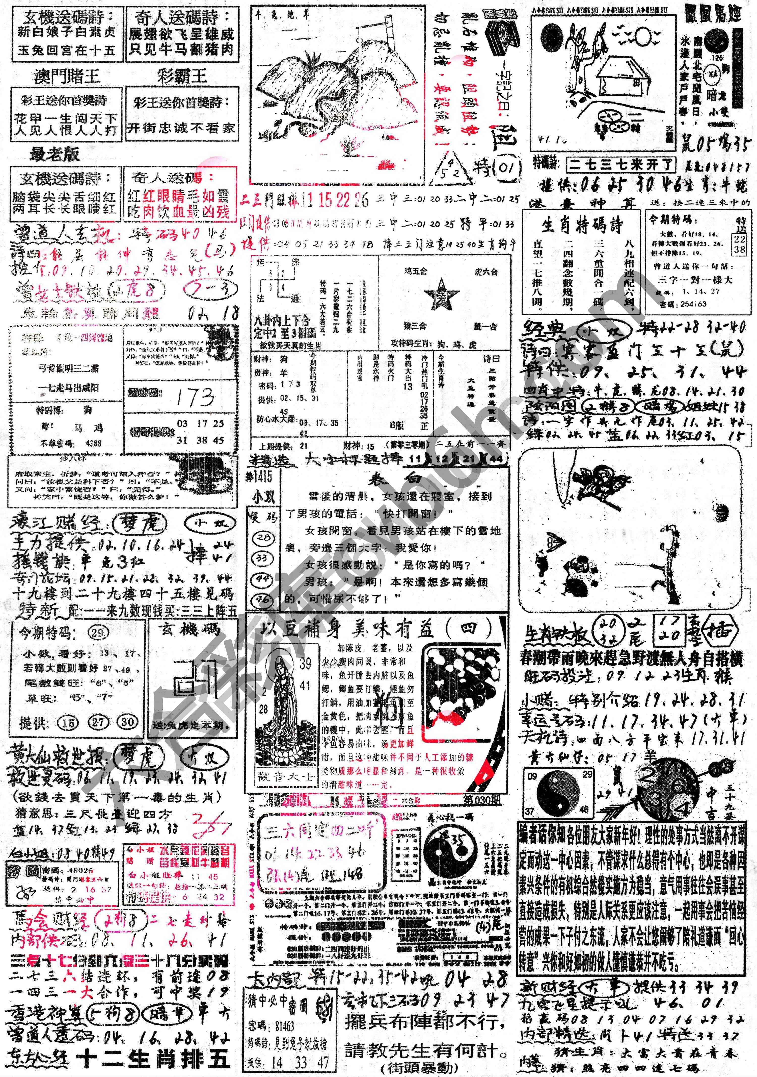 正手写