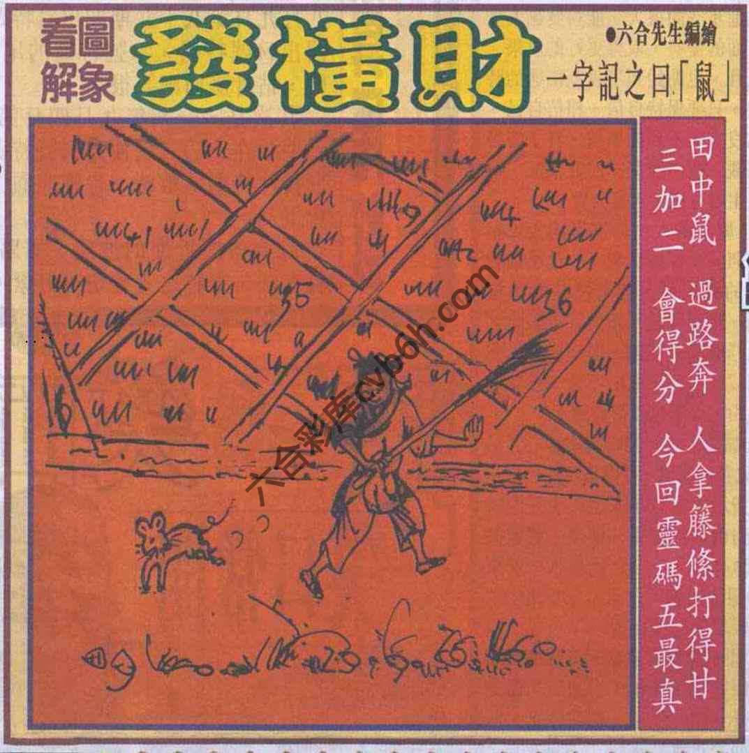 大财经