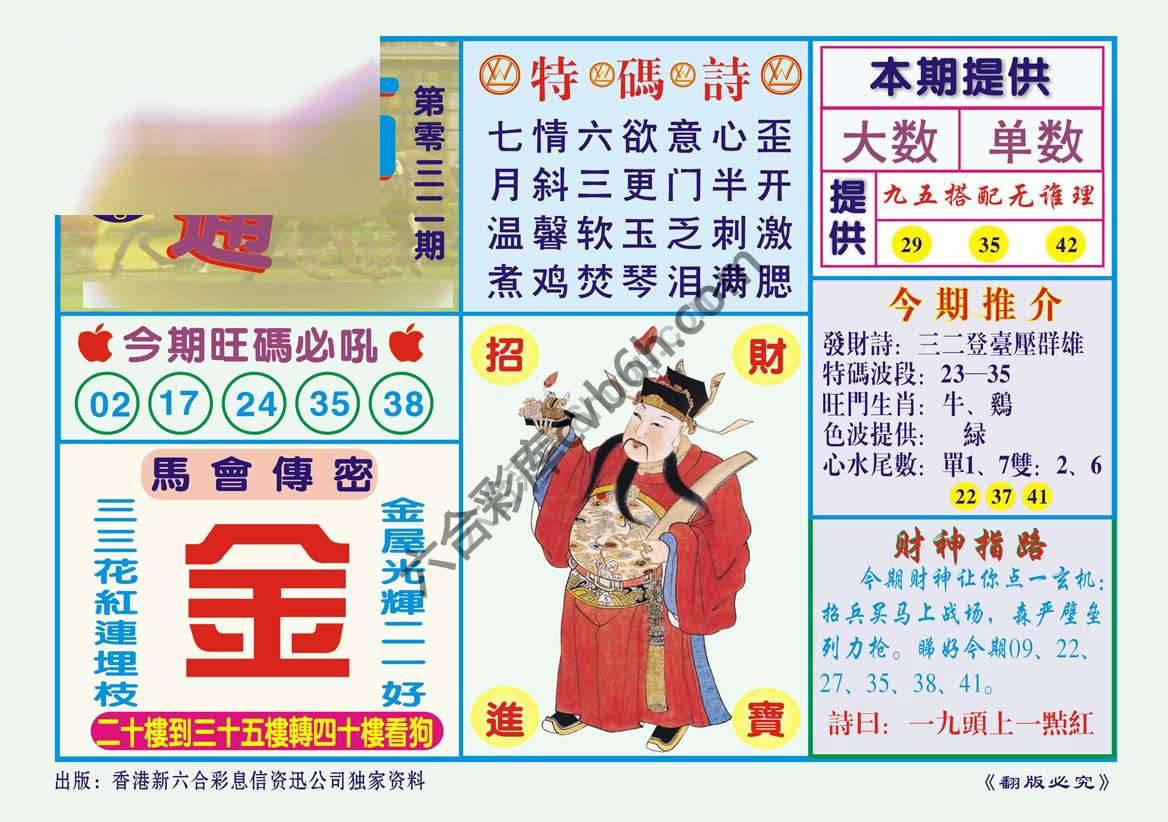 一点通