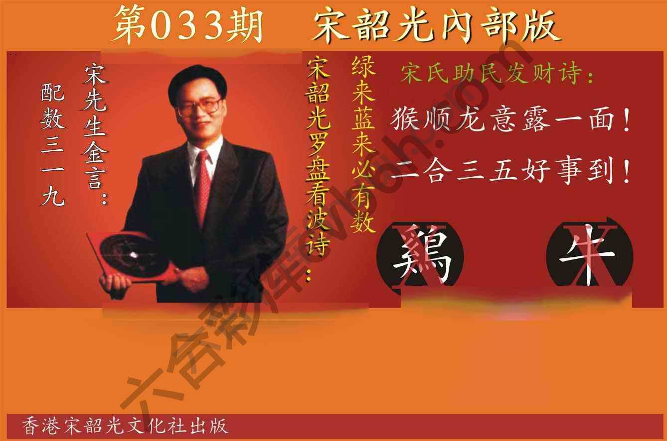 宋韶光内部版