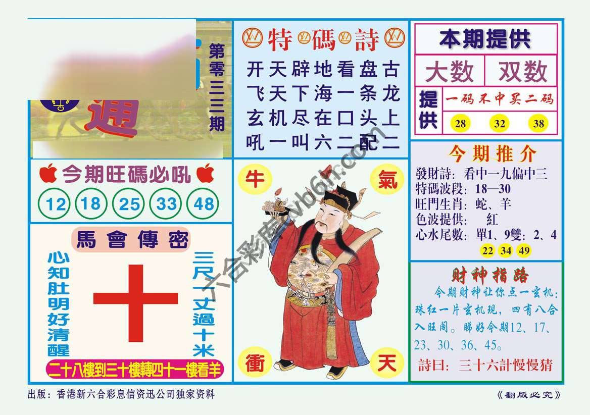一点通