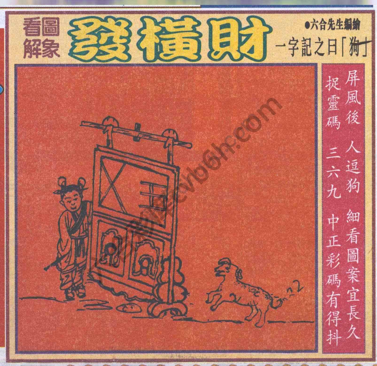 大财经