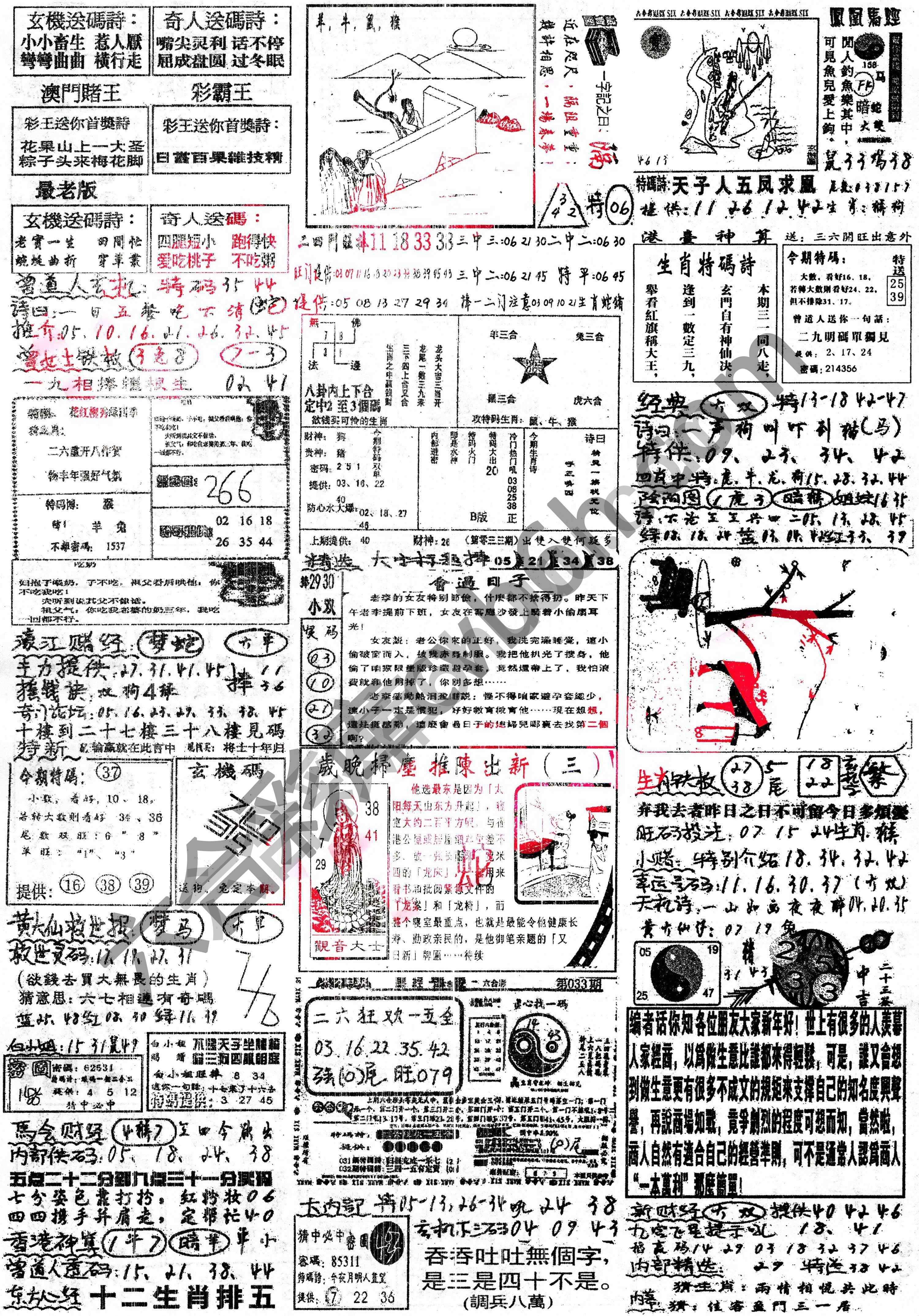 正手写