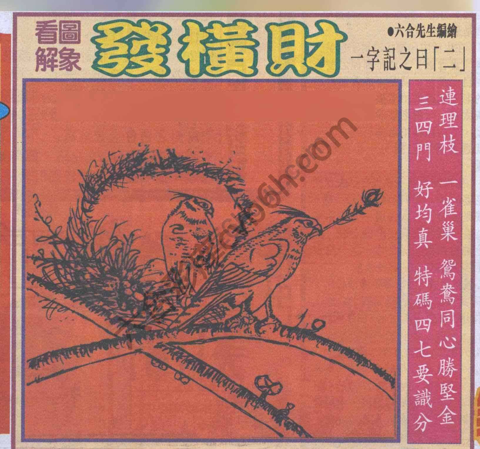 大财经