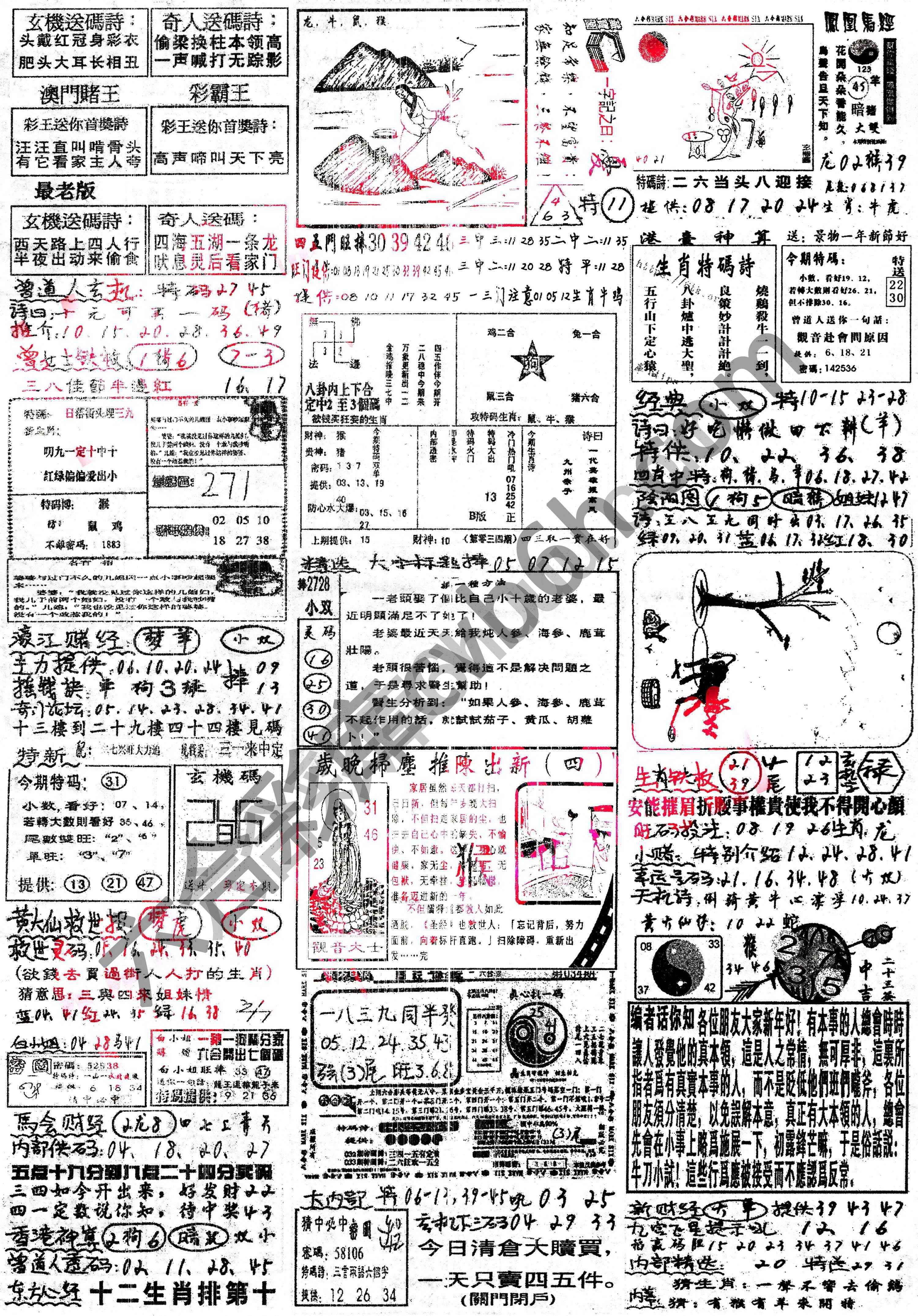 正手写