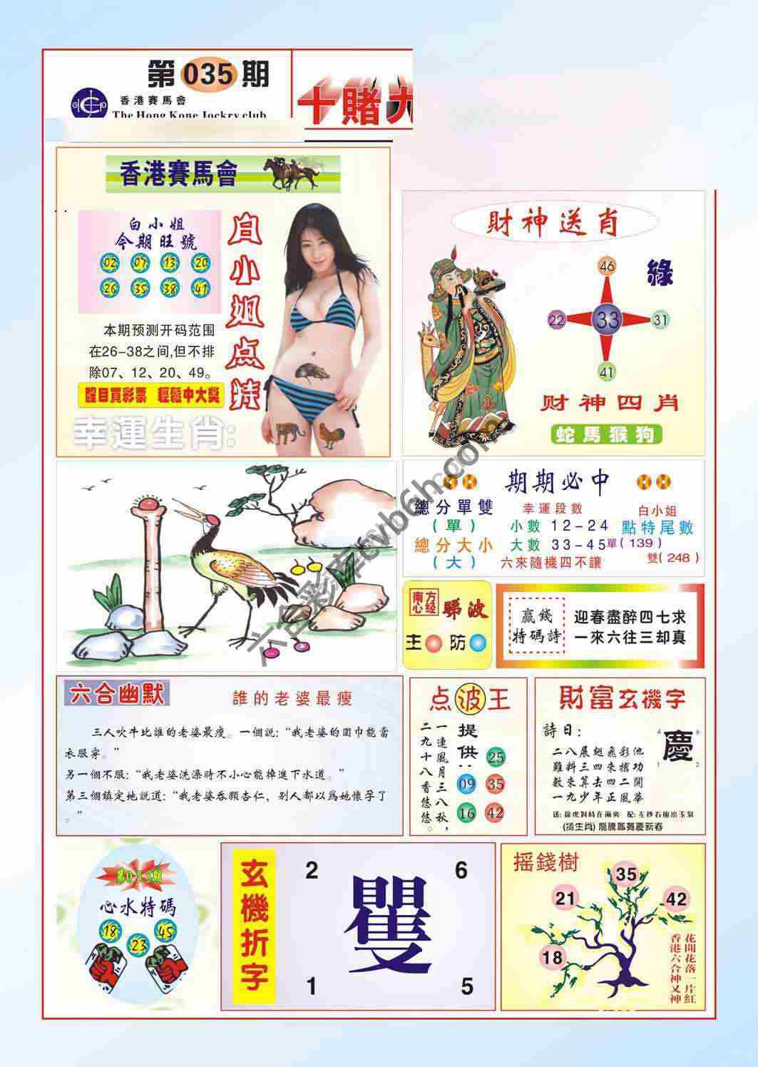 十赌九赢
