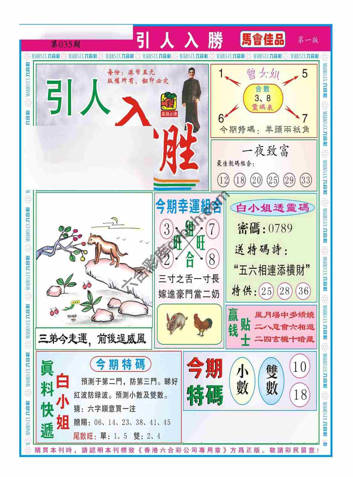 引人入胜